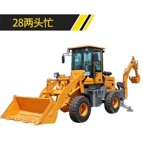 两头忙挖掘机装载机价格