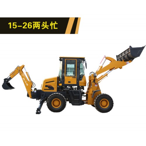两头忙挖掘机装载机厂家直销