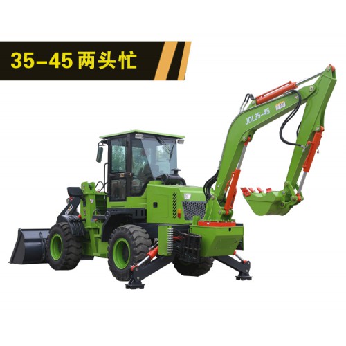 30型号挖掘机装载一体机