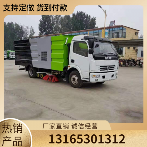 扫路车 大型扫路车 扫路车厂家 扫路车价格 优质扫路车