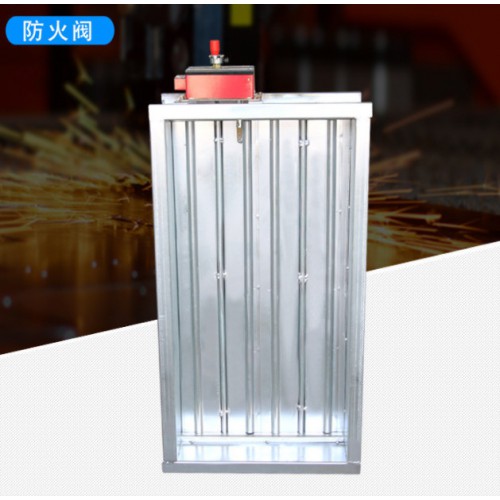 消防排烟防火阀 排烟防火阀厂家