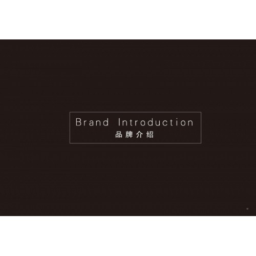 品牌介绍