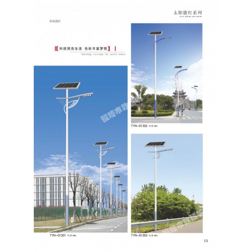 山西太阳能路灯厂家 景观灯厂家 6米50瓦高亮锂电路灯