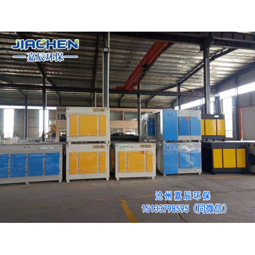 厂家直销活性炭吸附箱 漆雾处理废气净化器 蜂窝活性炭环保箱