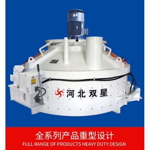 立轴行星搅拌机-河北双星