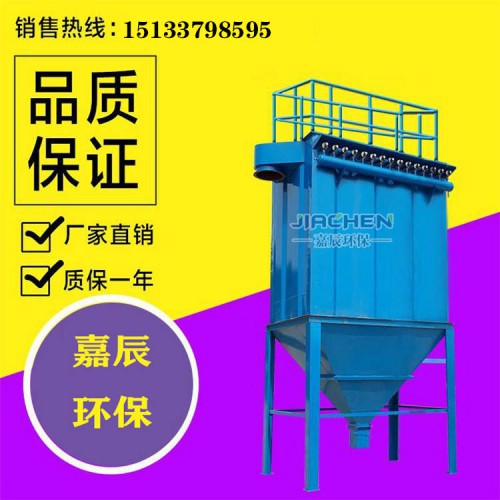 食品加工厂单机除尘器小型脉冲布袋除尘器河北单机除尘器厂家