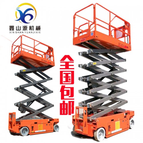 移动式升降机 移动式液压升降机 北京液压移动式升降机