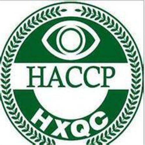 HACCP食品安全认证 ISO22000食品安全认证服务