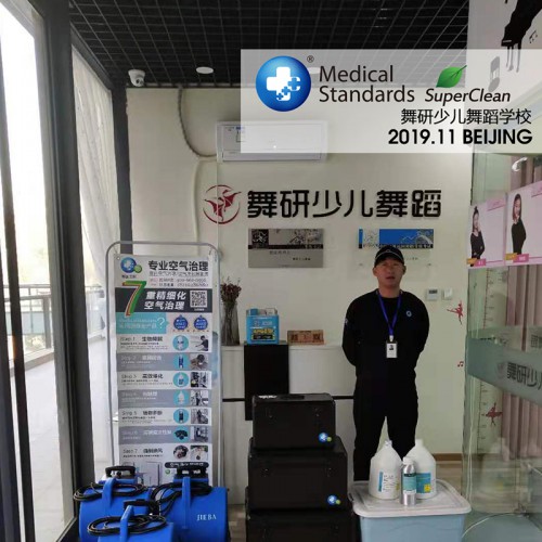 除甲醛 甲醛清除剂