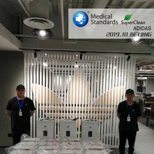 除甲醛 专业甲醛治理