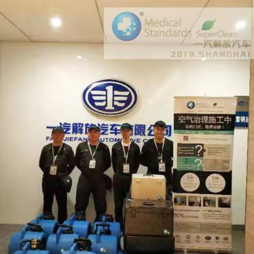 除甲醛 室内甲醛治理