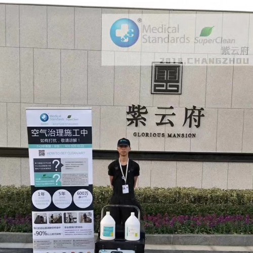 室内空气净化 空气净化价格