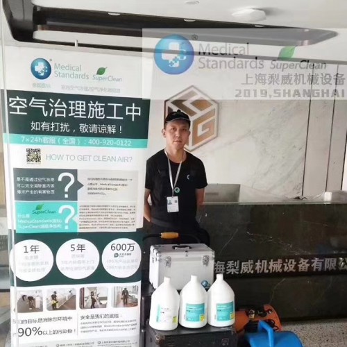 室内空气净化 室内空气净化设备
