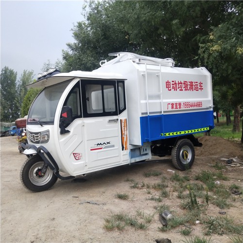 电动三轮挂桶垃圾车