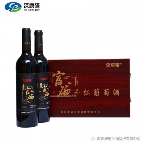 富硒酒 深康硒富硒干红葡萄酒（6002）礼盒装