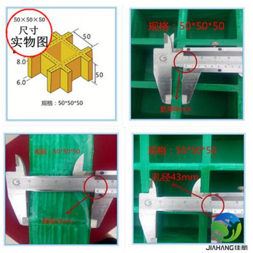 船舶专用玻璃钢格栅平台 高承重50玻璃钢格栅厂家现货