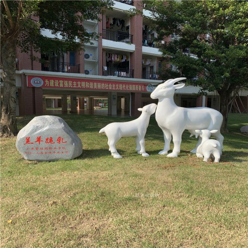 清远校园文化主题雕塑 玻璃钢动物羔羊雕塑定做