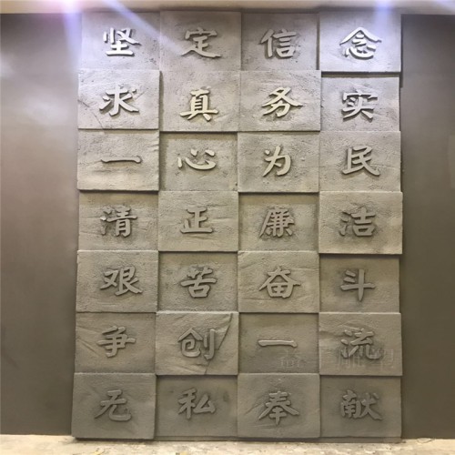 革命主题浮雕雕塑 梅州玻璃钢浮雕背景墙雕塑