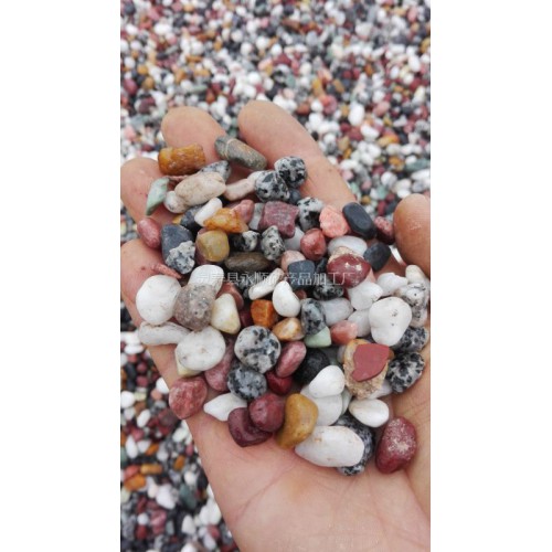 白色 灰色 红色洗米石厂家直销