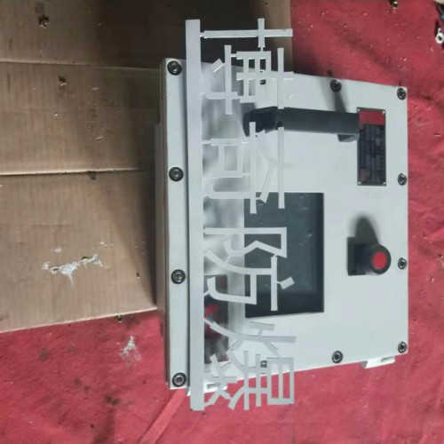 防爆动力配电箱户外防爆配电柜防爆配电柜不锈钢防爆配电柜