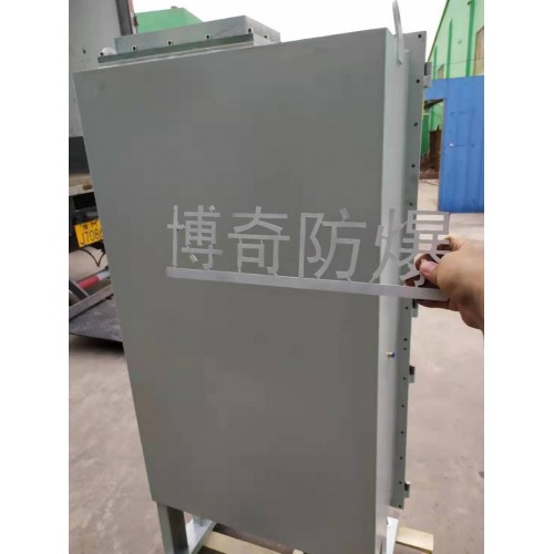 郑州防爆配电箱郑州防爆照明配电箱郑州防爆动力配电箱