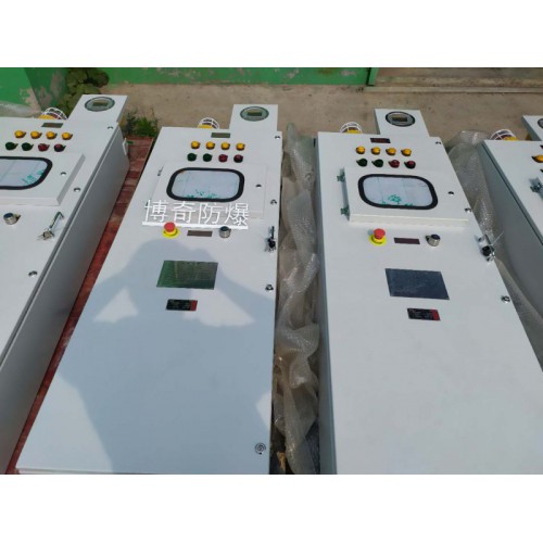 PXK防爆电气柜制各种防爆配电柜化工厂用防爆电气控制柜
