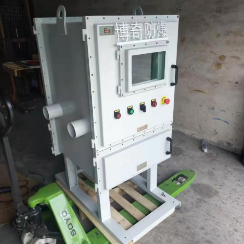 正压防爆配电柜厂家正压型防爆柜价格正压防爆电控柜