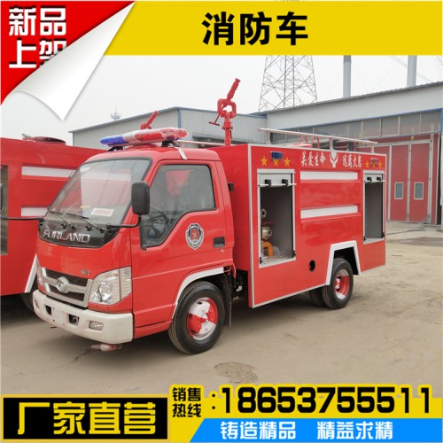 水罐消防车
