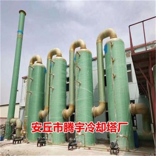 玻璃钢吸收塔