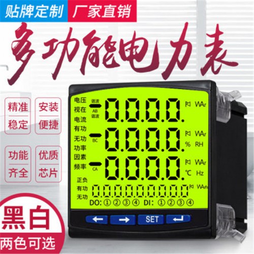 多功能电压表 多功能数显电压表