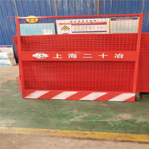 电梯井口防护网