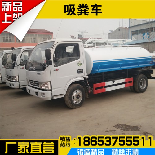小型吸粪车