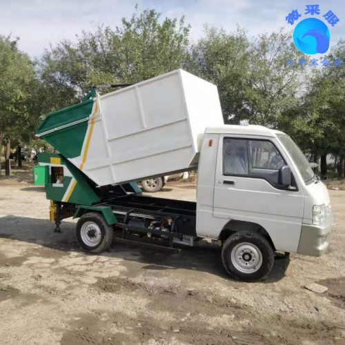 电动四轮挂桶垃圾车