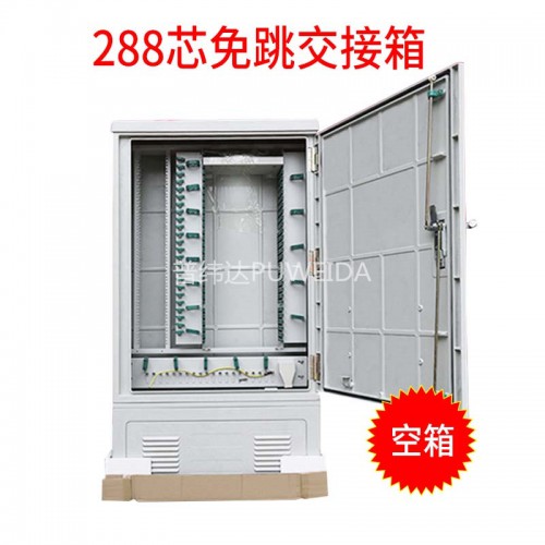 免跳纤交接箱