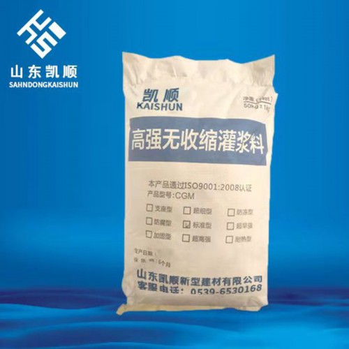 灌浆料特种水泥 专用灌浆料 灌浆料