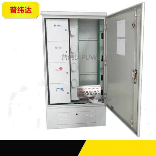 四网融合光缆交接箱