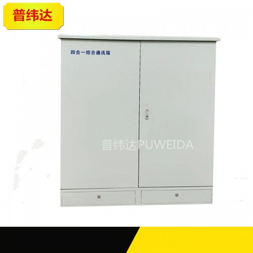 四网共建光缆交接箱