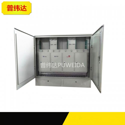 四网合一用户箱