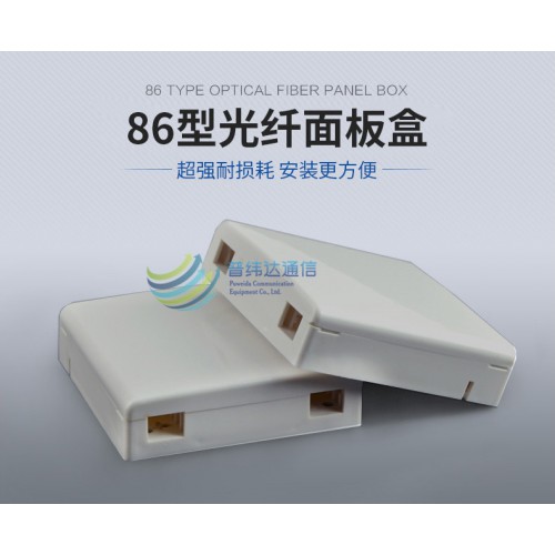 86型光纤信息面板