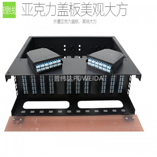 3U高密度MPO光纤配线架