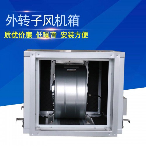 低噪音风机箱