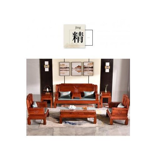 红木家具新中式红木家具大果紫檀沙发大果紫檀家具缅甸花梨木沙发