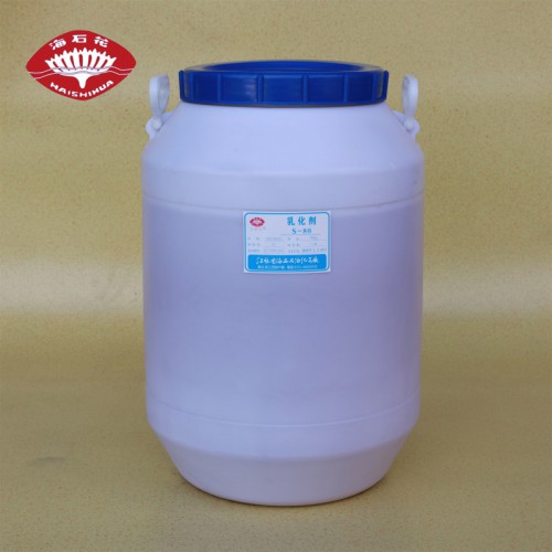 司盘80 乳化剂S-80