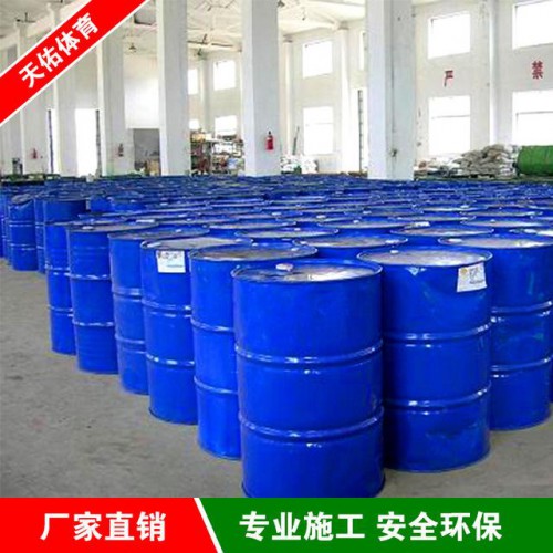 塑胶跑道专用胶水 幼儿园专用胶水 聚氨酯胶水 EPDM胶水