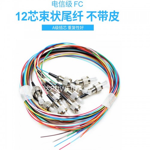 FC束状尾纤