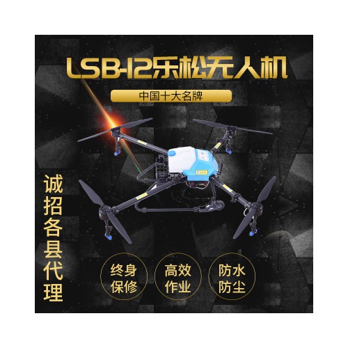 林业田地专用机