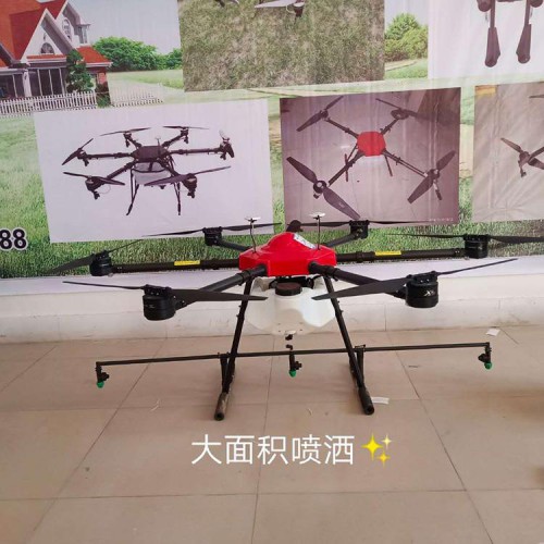 打药无人机