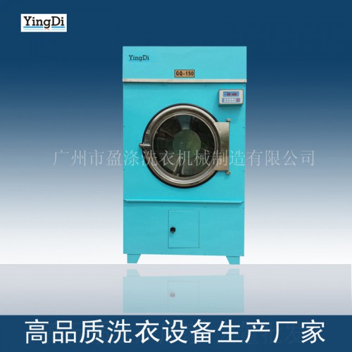 高品质全自动烘干机 全自动干衣机 工业烘干设备厂家