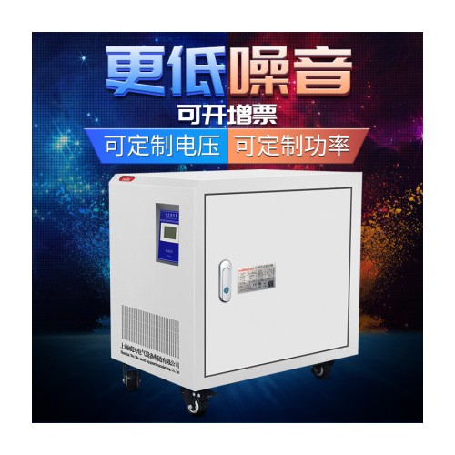 三相干式隔离变压器15kw600V380V