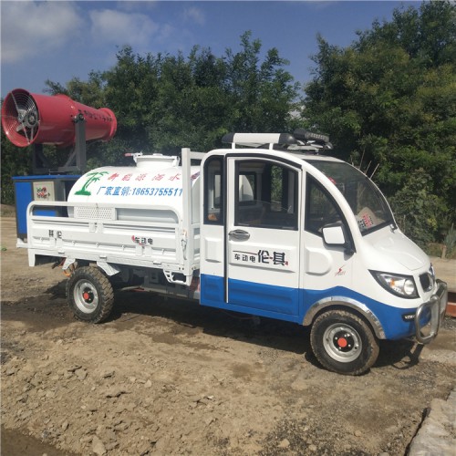 电动洒水车